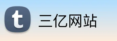 三亿网站 logo
